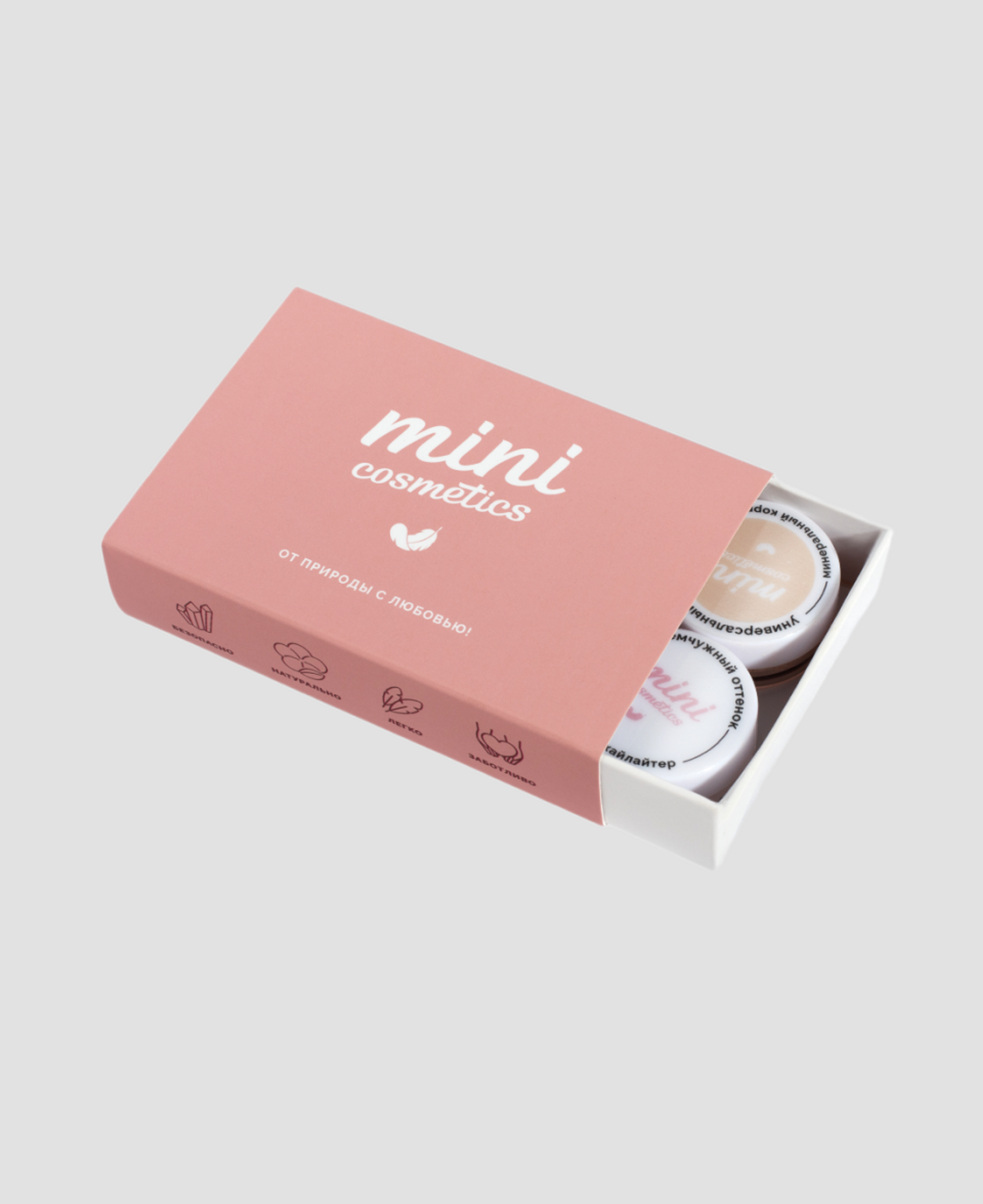 Мини-набор минеральной косметики Mini Cosmetics «Первое свидание»