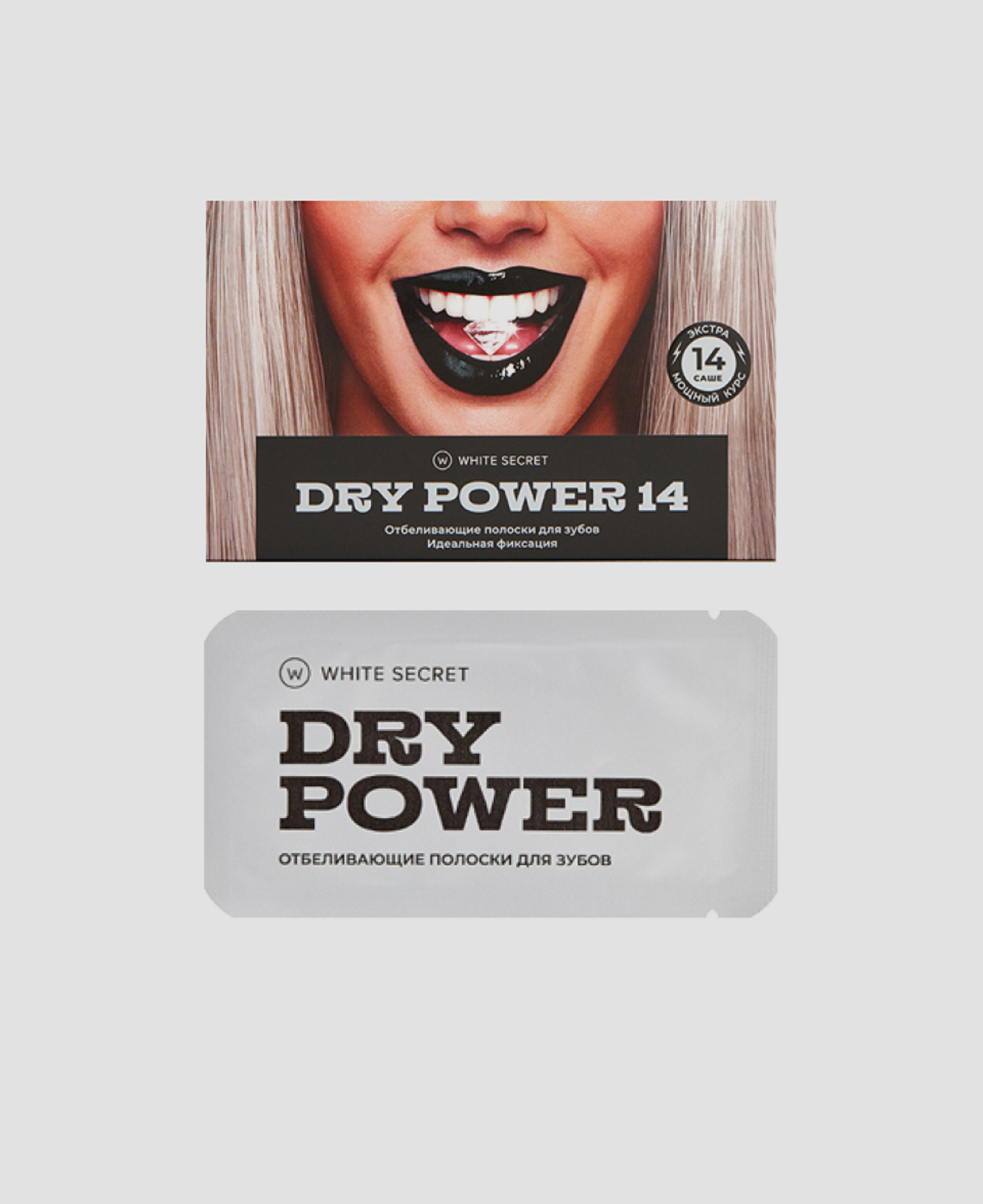 Отбеливающие полоски для зубов White Secret Dry Power со&nbsp;скидкой&nbsp;15%