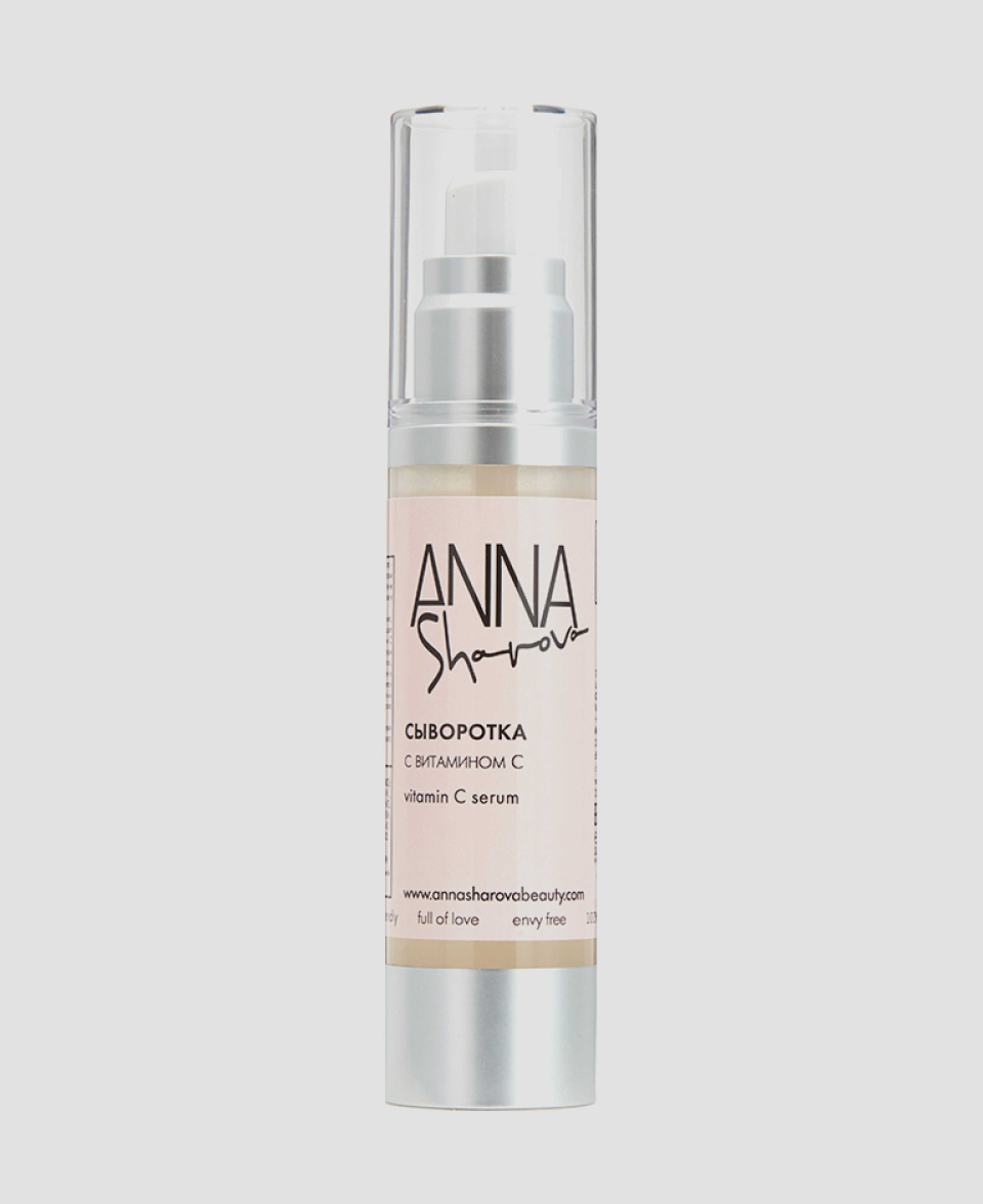 Сыворотка Anna Sharova Vitamin C Serum