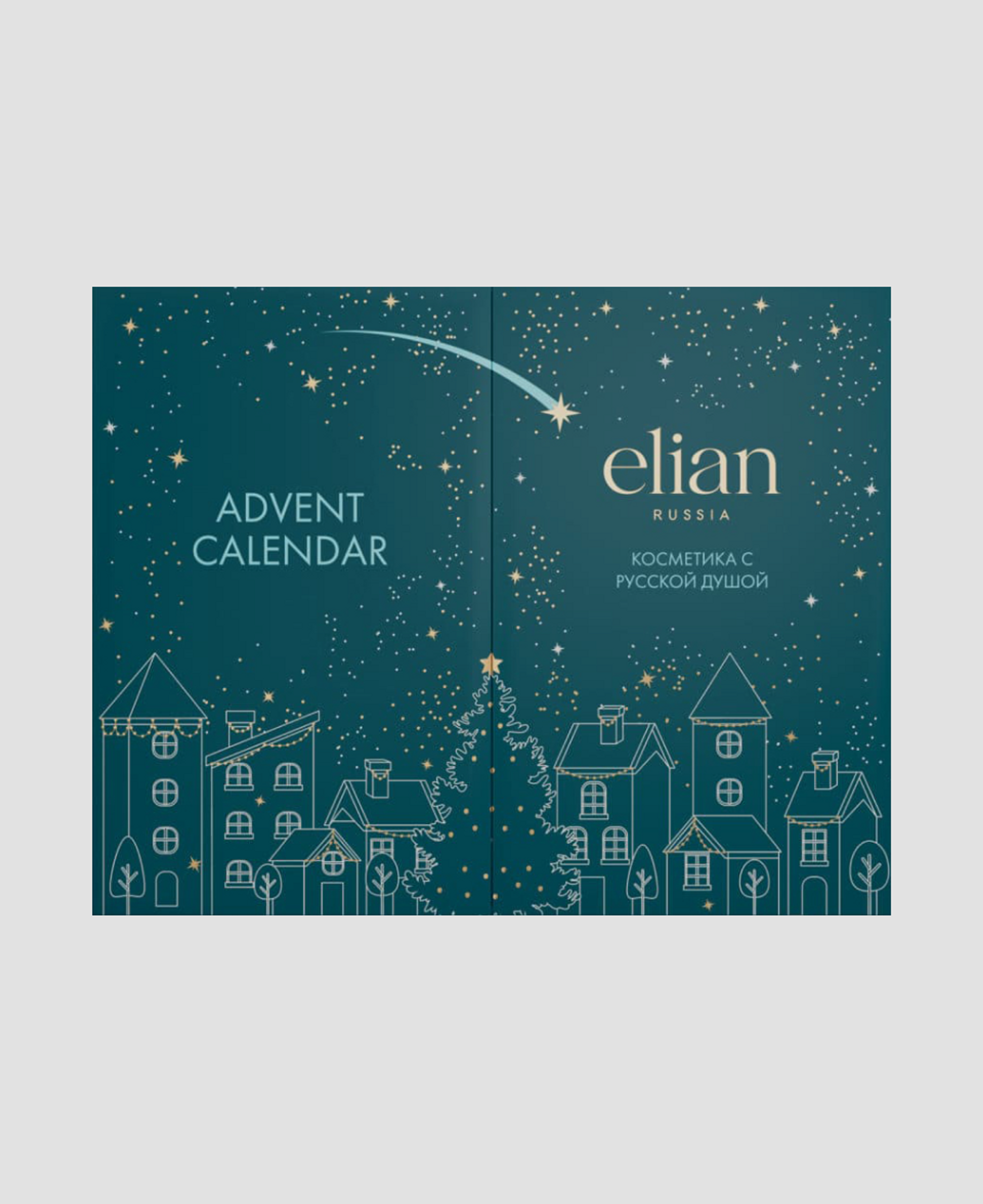 Адвент-календарь Elian
