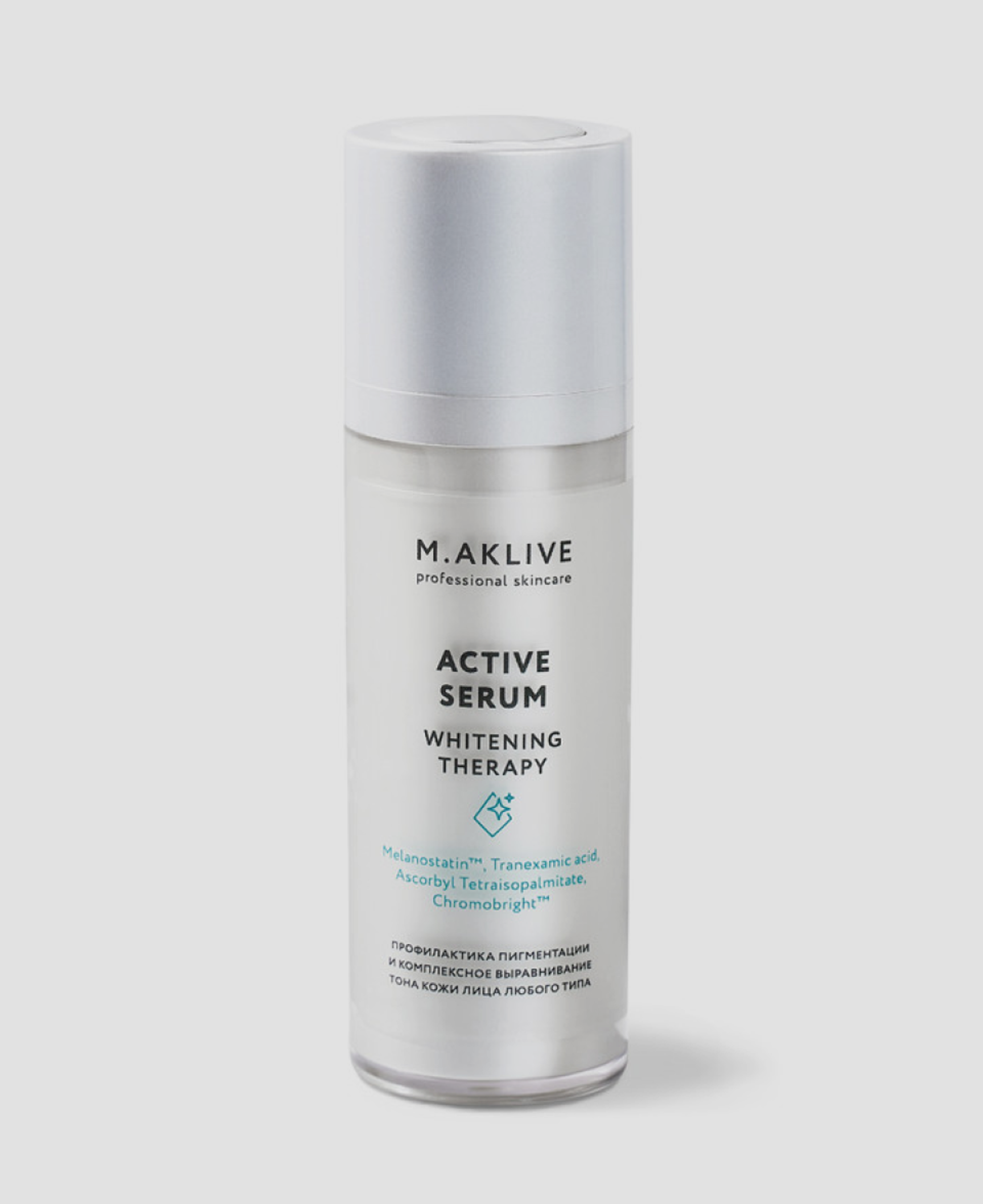 Сыворотка M.Aklive Active Serum Whitening Therapy