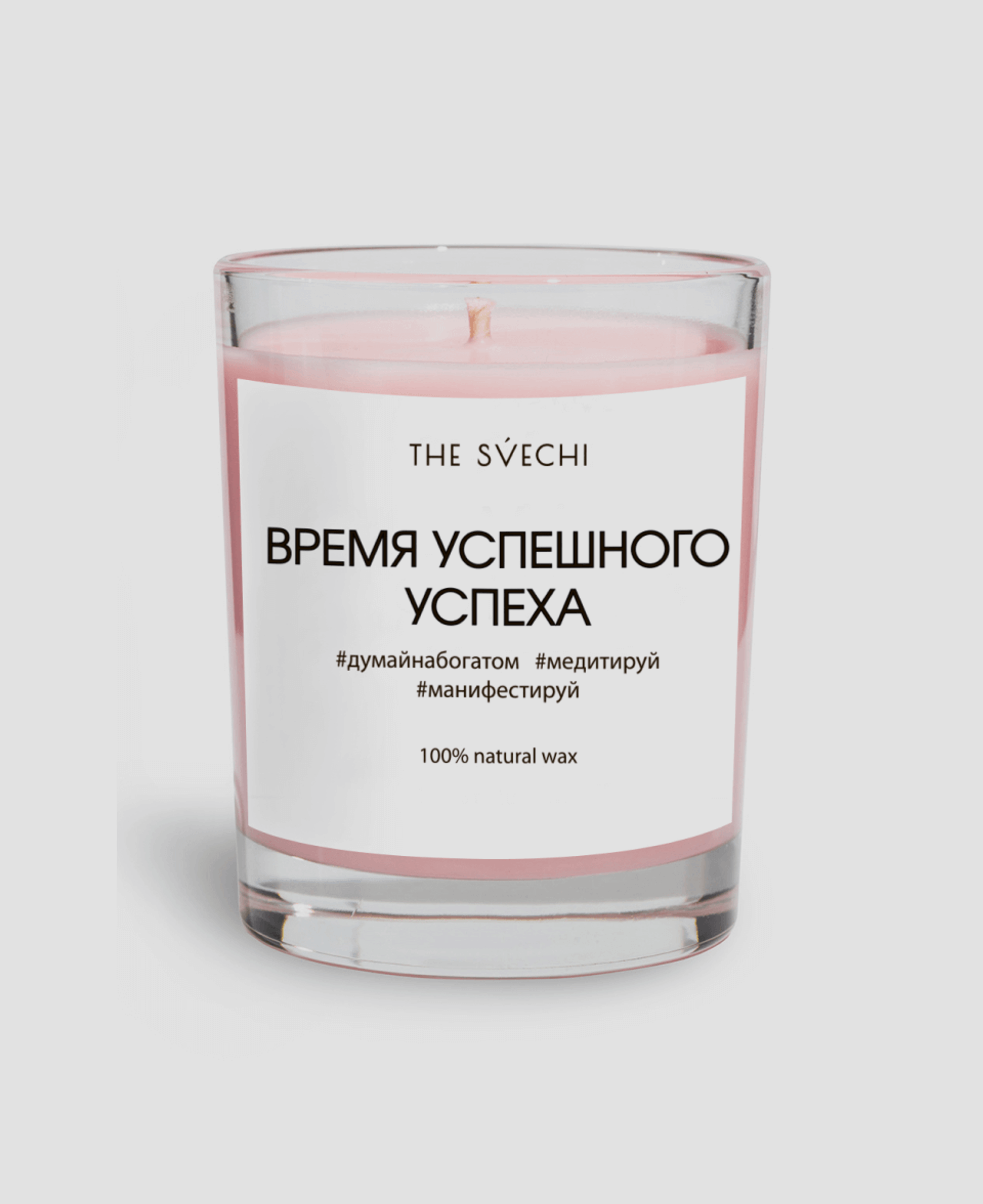 Свеча The Svechi «Время успешного успеха» 