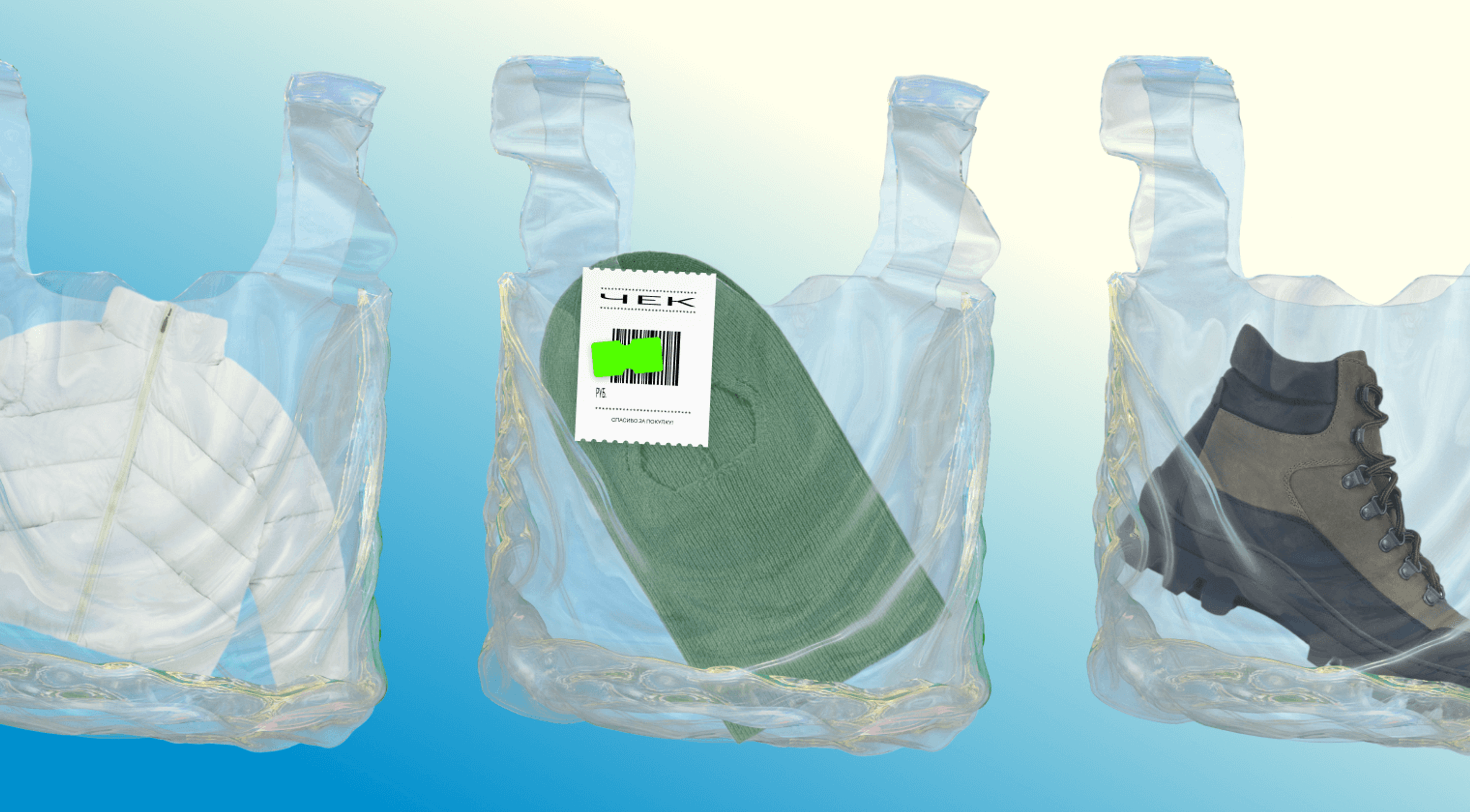 Самые бюджетные находки сезона: подстежки, пуховики, пайетки, духи