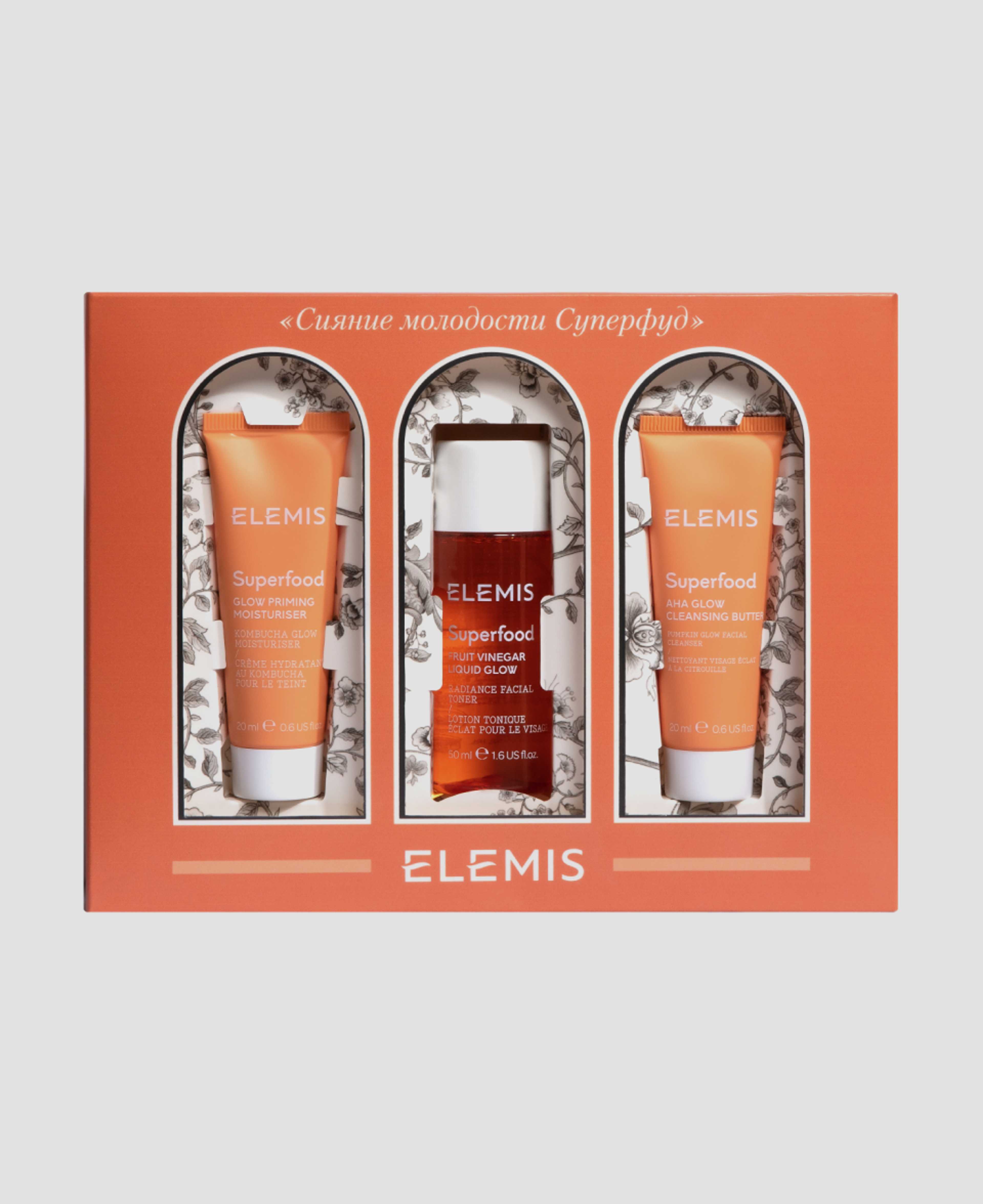 Набор с кислотами Elemis