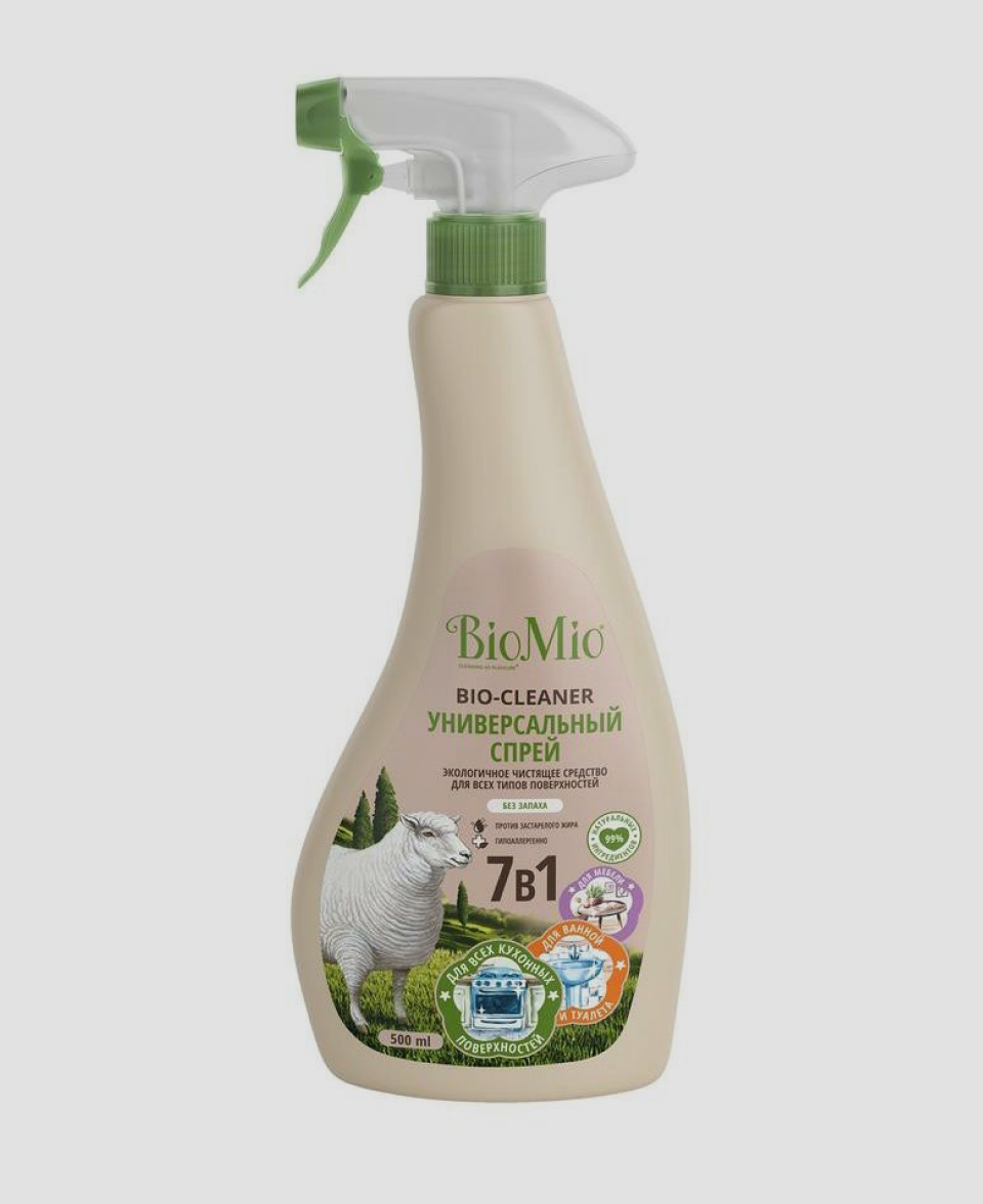 Чистящее средство BioMio Bio-Multi 7 в 1 