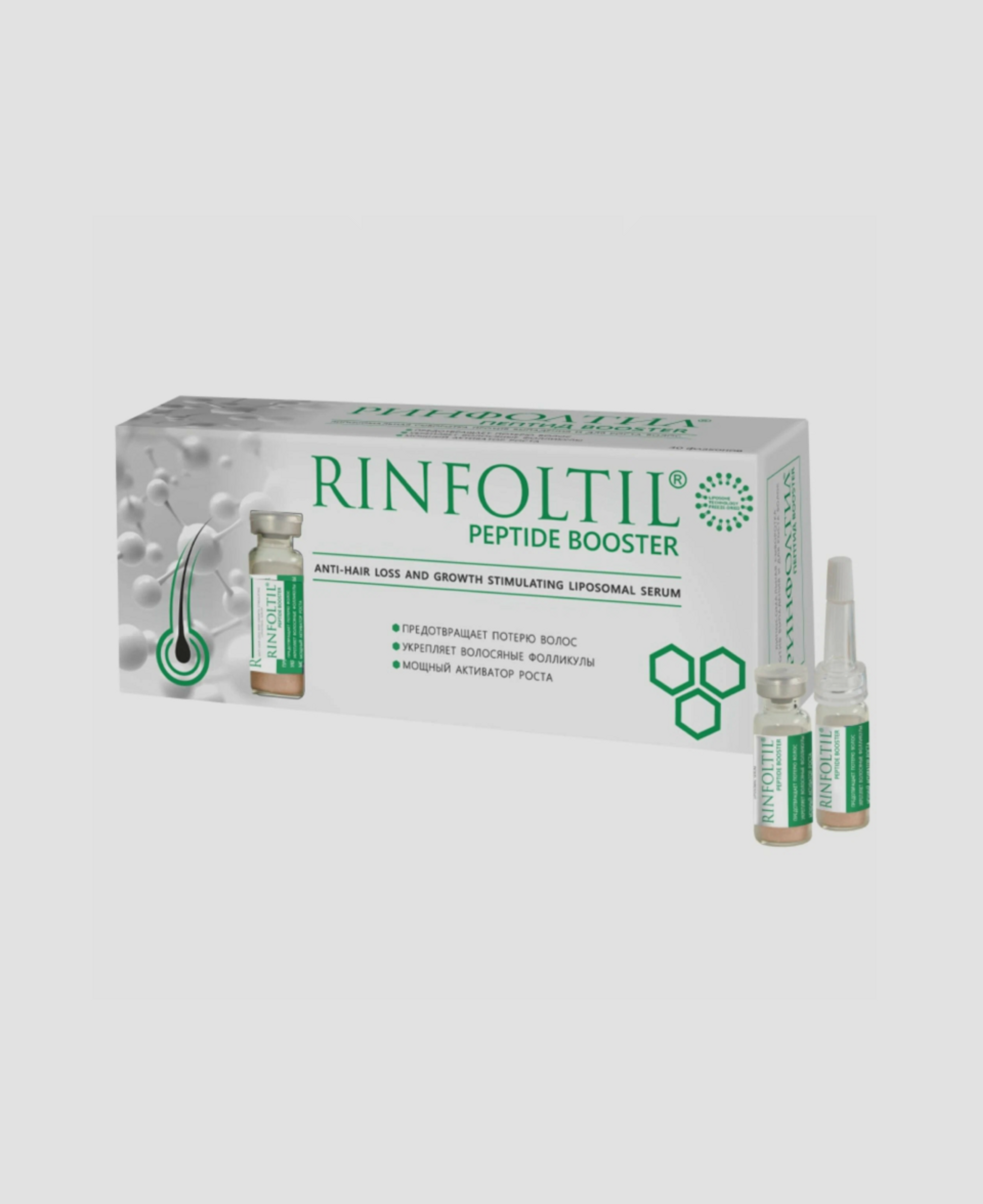 Сыворотко Rinfoltil Peptide Booster 