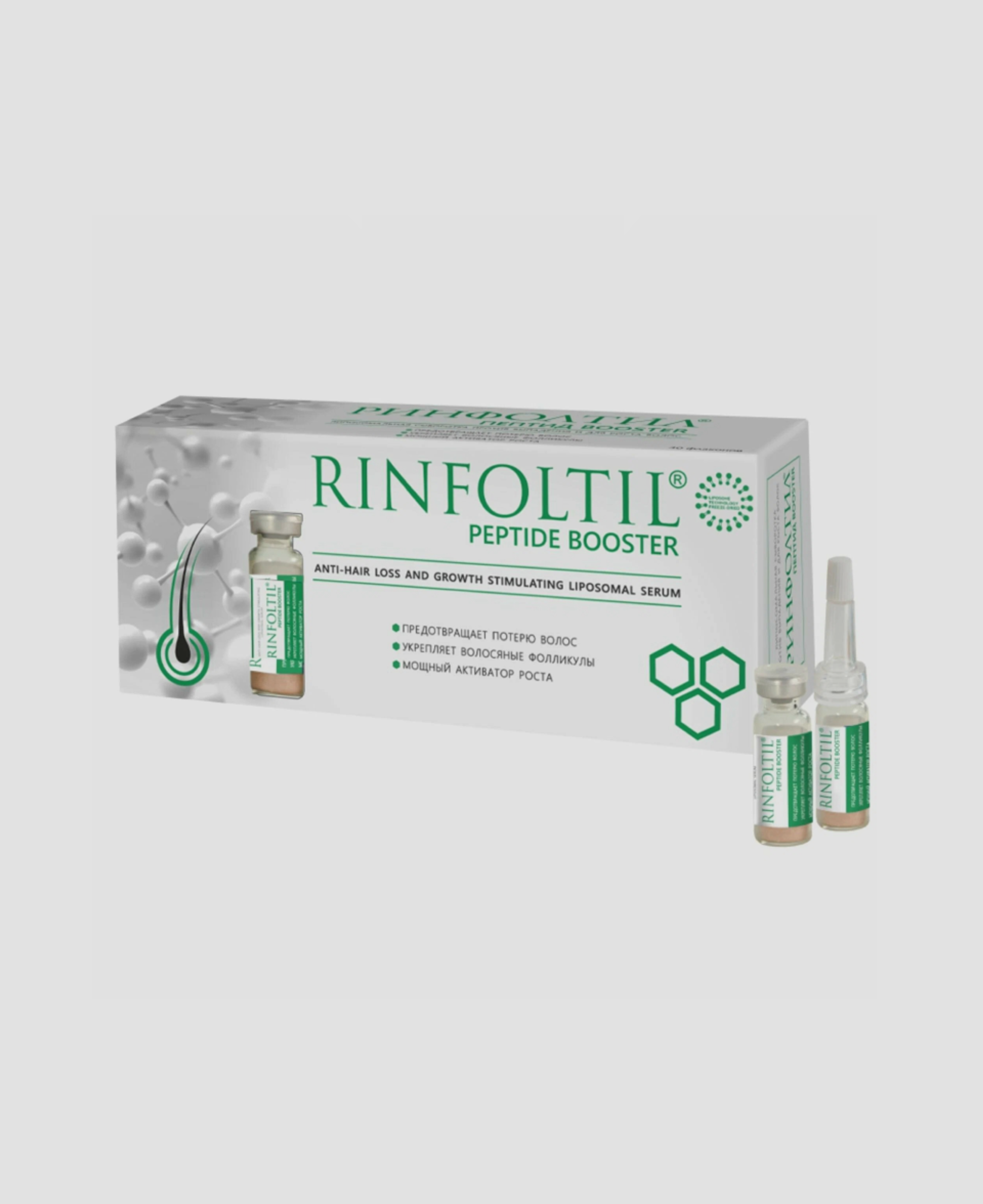 Сыворотко Rinfoltil Peptide Booster 