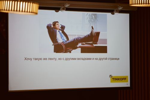 https://imgproxy.cdn-tinkoff.ru/weight500/aHR0cHM6Ly9hY2RuLnRpbmtvZmYucnUvc3RhdGljL21lZXR1cHMvYXJjaGl2ZS80ZjJhZjdkNy00OTYyLTRlMjktOTkzOC01YmUxOGY5MmMyNWYuanBn