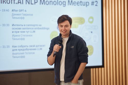 https://imgproxy.cdn-tinkoff.ru/weight500/aHR0cHM6Ly9jZG4udGJhbmsucnUvc3RhdGljL21lZXR1cHMvYXJjaGl2ZS80NDRjOWQ3OS04M2U4LTRiOTYtYTk5NC02ZjA0NmE3NTZiMjguanBn