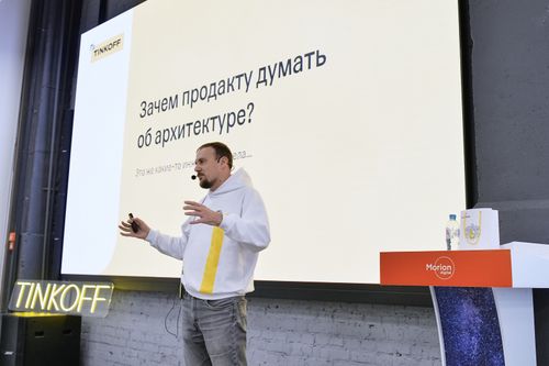 https://imgproxy.cdn-tinkoff.ru/weight500/aHR0cHM6Ly9jZG4udGJhbmsucnUvc3RhdGljL21lZXR1cHMvYXJjaGl2ZS81MGZkMTI0My1iODYzLTRmNjYtYjkwNy04MDA4NjEzYzA5MzMuanBn