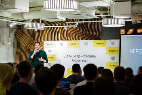 https://imgproxy.cdn-tinkoff.ru/weight500/aHR0cHM6Ly9jZG4udGJhbmsucnUvc3RhdGljL21lZXR1cHMvYXJjaGl2ZS81NDZiZTcyOC1kYzc2LTQzYzMtYjlkOS03ODRmMjRmZWQ2MzcuanBn
