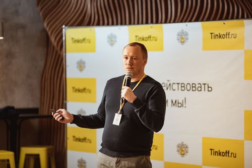 https://imgproxy.cdn-tinkoff.ru/weight500/aHR0cHM6Ly9jZG4udGJhbmsucnUvc3RhdGljL21lZXR1cHMvYXJjaGl2ZS81YTI2YTE1Yi00YjRkLTQzMmUtODBkMC1hZWYzMjU4MjFkMmYuanBn