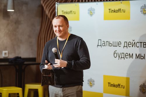https://imgproxy.cdn-tinkoff.ru/weight500/aHR0cHM6Ly9jZG4udGJhbmsucnUvc3RhdGljL21lZXR1cHMvYXJjaGl2ZS81YmQ3Mjk2Yy04NzRiLTQzMjQtYmRkNC1jZGJjNWNmODQ0NjcuanBn
