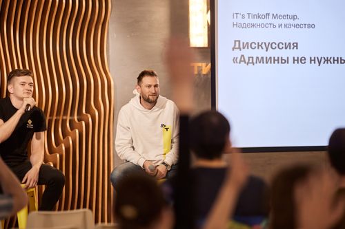 https://imgproxy.cdn-tinkoff.ru/weight500/aHR0cHM6Ly9jZG4udGJhbmsucnUvc3RhdGljL21lZXR1cHMvYXJjaGl2ZS82NDNhYmY3MC1jNDQ0LTQ1NDEtOWQxZS05OWNmZDBlMDU2YTMuanBn