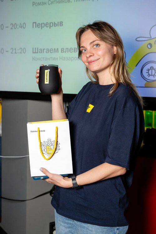 https://imgproxy.cdn-tinkoff.ru/weight500/aHR0cHM6Ly9jZG4udGJhbmsucnUvc3RhdGljL21lZXR1cHMvYXJjaGl2ZS8wMGFlZWM0NC03ZWE5LTQwZjktODljZi0yMWEwYzI3MmM4ZTgud2VicA