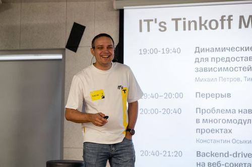 https://imgproxy.cdn-tinkoff.ru/weight500/aHR0cHM6Ly9jZG4udGJhbmsucnUvc3RhdGljL21lZXR1cHMvYXJjaGl2ZS8wNzc3YTIzMC1mNjEwLTQ5ZTItODhiNi00MTc0NjVjZWJlMDIuanBn