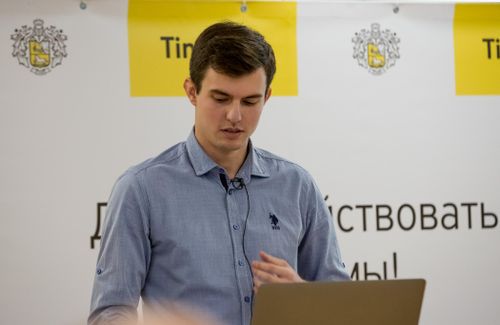 https://imgproxy.cdn-tinkoff.ru/weight500/aHR0cHM6Ly9jZG4udGJhbmsucnUvc3RhdGljL21lZXR1cHMvYXJjaGl2ZS8wYjkyNTRmMC1kNjA0LTQwNTUtOTkwOS1kNThjNjViNTJkMDIuanBn