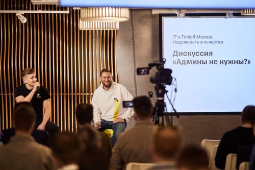 https://imgproxy.cdn-tinkoff.ru/weight500/aHR0cHM6Ly9jZG4udGJhbmsucnUvc3RhdGljL21lZXR1cHMvYXJjaGl2ZS8wZmY0NjcxZi02YmMwLTQzOTktYWE4OS01OTA3MzYzZjRlMDAuanBn