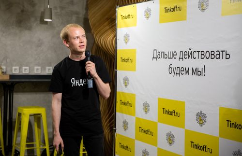 https://imgproxy.cdn-tinkoff.ru/weight500/aHR0cHM6Ly9jZG4udGJhbmsucnUvc3RhdGljL21lZXR1cHMvYXJjaGl2ZS8xNGIwMDhmZi05ZmQxLTRhZjUtYmMxMC0xNDgyMDIwYjVjNzIuanBn