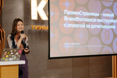 https://imgproxy.cdn-tinkoff.ru/weight500/aHR0cHM6Ly9jZG4udGJhbmsucnUvc3RhdGljL21lZXR1cHMvYXJjaGl2ZS8yNzFkMWJkOC1jNjk4LTQzNjktYmY1MC1jNTE1NzQxNWFjMTIuanBn