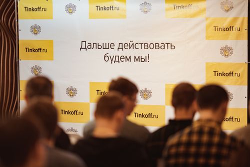 https://imgproxy.cdn-tinkoff.ru/weight500/aHR0cHM6Ly9jZG4udGJhbmsucnUvc3RhdGljL21lZXR1cHMvYXJjaGl2ZS8zMTc3ODI0ZC1jMzM0LTQ5NWQtOTgyYS01NWFmMTZlYWRlZjIuanBn