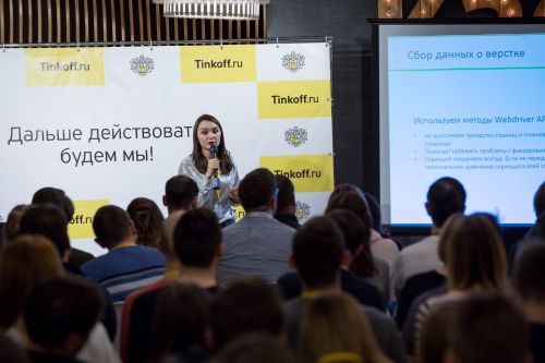 https://imgproxy.cdn-tinkoff.ru/weight500/aHR0cHM6Ly9jZG4udGJhbmsucnUvc3RhdGljL21lZXR1cHMvYXJjaGl2ZS8zYjg3NWY2Yi05NmFmLTQzNmItOGEwOS0xZGEzNWUwMTI5ZmUuanBn