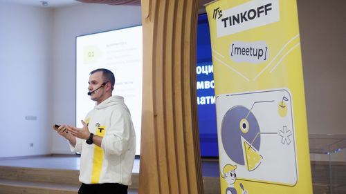 https://imgproxy.cdn-tinkoff.ru/weight500/aHR0cHM6Ly9jZG4udGJhbmsucnUvc3RhdGljL21lZXR1cHMvYXJjaGl2ZS8zYjgyNmVhYS1lNTFkLTQ0ZTktOTZkNC02MjU4OTJmZWRjMGYuanBn