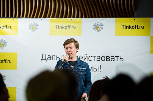 https://imgproxy.cdn-tinkoff.ru/weight500/aHR0cHM6Ly9jZG4udGJhbmsucnUvc3RhdGljL21lZXR1cHMvYXJjaGl2ZS9iY2Y2YzFjNS04YWQ1LTRjNzAtYmM0My1iZjBhZDRkYThiMGYuanBn