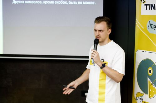 https://imgproxy.cdn-tinkoff.ru/weight500/aHR0cHM6Ly9jZG4udGJhbmsucnUvc3RhdGljL21lZXR1cHMvYXJjaGl2ZS9iZTdiNGQ2ZC00ZDg0LTQ4NDgtODAwMi1jMGUyMWU4MjJiNDIuanBn