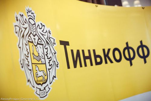 https://imgproxy.cdn-tinkoff.ru/weight500/aHR0cHM6Ly9jZG4udGJhbmsucnUvc3RhdGljL21lZXR1cHMvYXJjaGl2ZS9jMTllMGVmOS0yZjdhLTQxN2YtODUwOC0zMmEzNjUzYjgxNGQuanBn