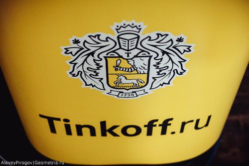 https://imgproxy.cdn-tinkoff.ru/weight500/aHR0cHM6Ly9jZG4udGJhbmsucnUvc3RhdGljL21lZXR1cHMvYXJjaGl2ZS9lNzk4MWFhZC1kNmVkLTQ0ZmEtOWFjNi0yZmMxMzIwODhjYzIuanBn