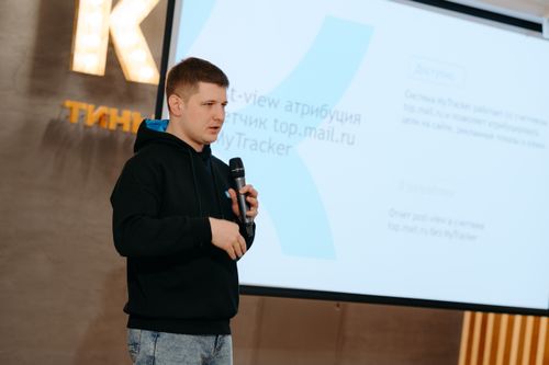 https://imgproxy.cdn-tinkoff.ru/weight500/aHR0cHM6Ly9jZG4udGJhbmsucnUvc3RhdGljL21lZXR1cHMvYXJjaGl2ZS9lYzI1MTRlYy1jNmM3LTRmNzAtOTYwNy1mZjY3MmI3MWRlYTkuanBn