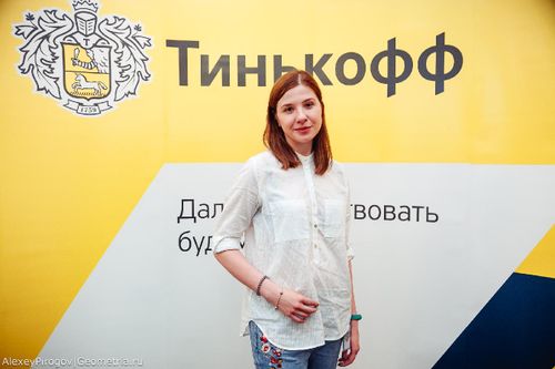 https://imgproxy.cdn-tinkoff.ru/weight500/aHR0cHM6Ly9jZG4udGJhbmsucnUvc3RhdGljL21lZXR1cHMvYXJjaGl2ZS9lZmY2MTA5OC03NDQ5LTQzYWEtYTVmZS01MjI4NmExYjEzMWYuanBn