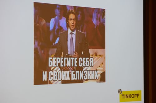 https://imgproxy.cdn-tinkoff.ru/weight500/aHR0cHM6Ly9jZG4udGJhbmsucnUvc3RhdGljL21lZXR1cHMvYXJjaGl2ZS9mN2I0NmI5Yi0zYzJlLTQ4NGQtOTY5MC0yZDRiYmFlMjQ2NjkuanBn