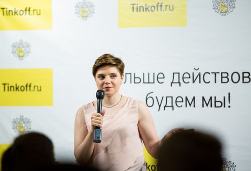https://imgproxy.cdn-tinkoff.ru/weight500/aHR0cHM6Ly9jZG4udGJhbmsucnUvc3RhdGljL21lZXR1cHMvYXJjaGl2ZS9mOWZhMjkwNi05N2MwLTQ2ZWQtODE3Ni04MTdmODc3ODcwZTUuanBn