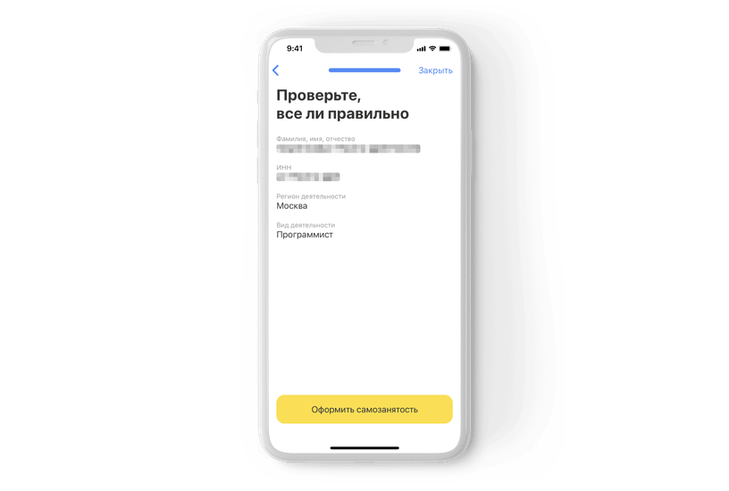 Карта тинькофф самозанятость