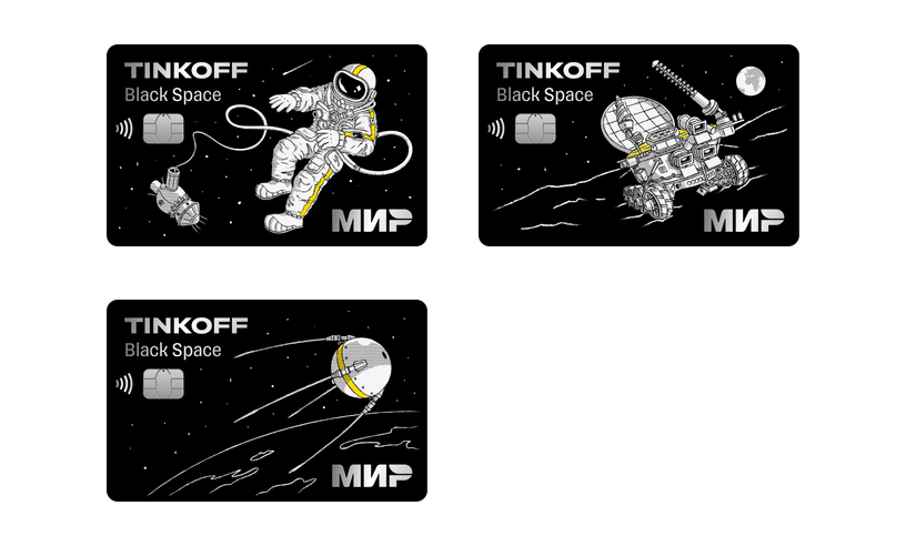 Карта тинькофф дизайн космос