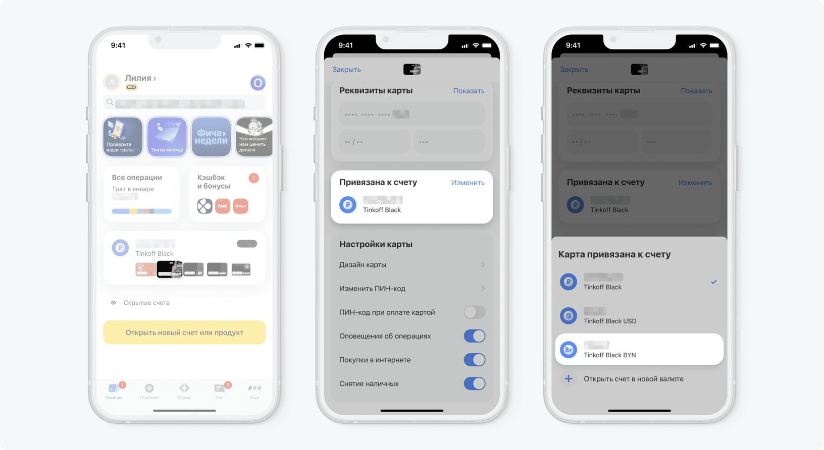 Тинькофф бизнес валютный контроль. 15000 долларов в рублях. Карта терминалов тинькофф. Тинькофф валютный счет снять. Валюта тинькофф инвестиции приложение.