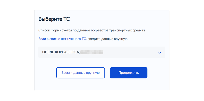 Как снять машину с учета 2023: инструкция, как прекратить регистрацию авто через Госуслуги или ГАИ