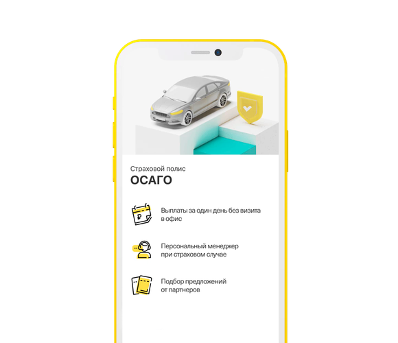 Калькулятор каско на lada granta