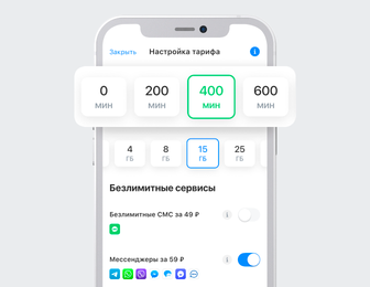 Скачайте приложение Тинькофф Мобайл