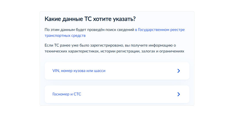 Как снять машину с учета 2023: инструкция, как прекратить регистрацию авто через Госуслуги или ГАИ