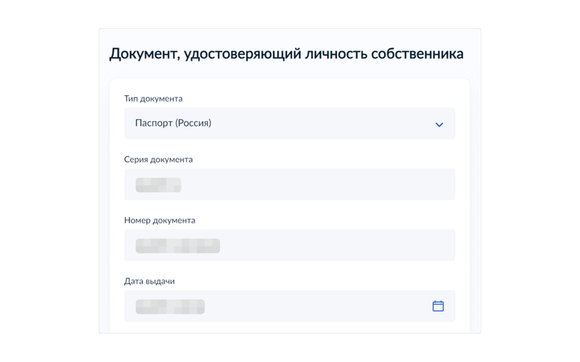 Как снять машину с учета 2023: инструкция, как прекратить регистрацию авто через Госуслуги или ГАИ