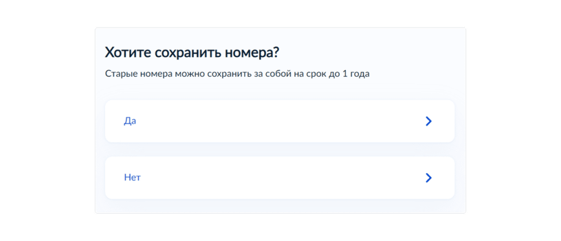 Как снять машину с учета 2023: инструкция, как прекратить регистрацию авто через Госуслуги или ГАИ