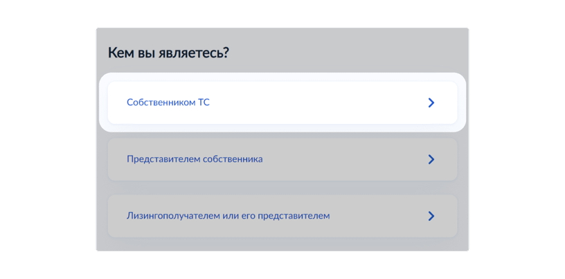 Как снять машину с учета 2023: инструкция, как прекратить регистрацию авто через Госуслуги или ГАИ