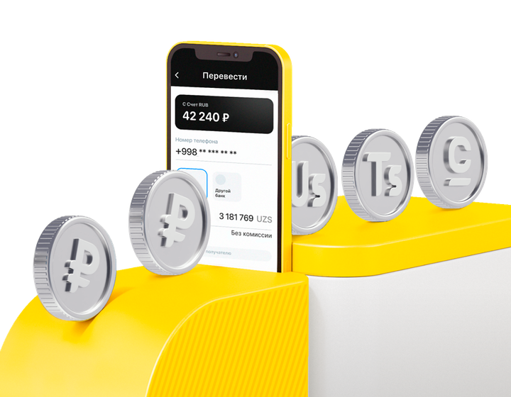 карта для нерезидентов