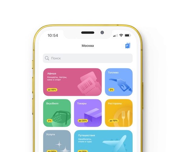 Оформите дебетовую карту