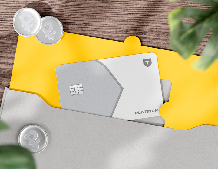 Моментальная кредитная карта