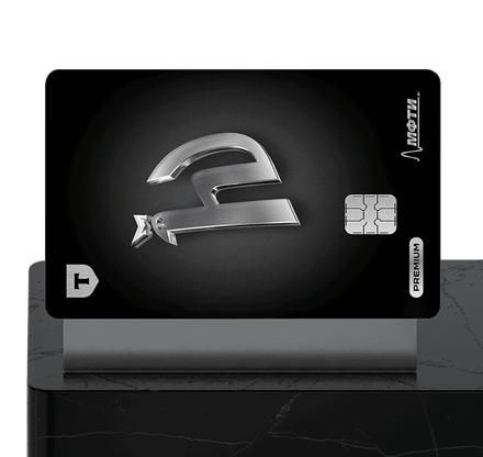 Банковская карта МФТИ Физтех от Т‑Банка Премиум