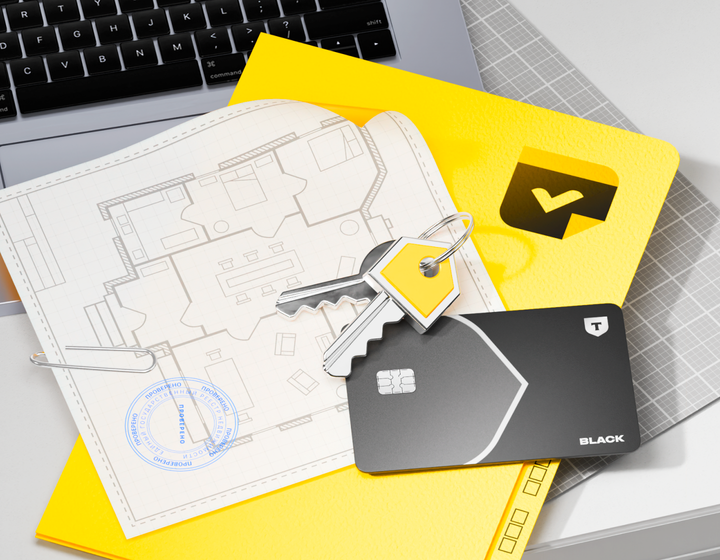 Требования к недвижимости и продавцу